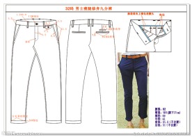 服装设计 男装九分裤修身模板