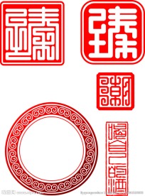 印章图案