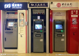 银行ATM取款机