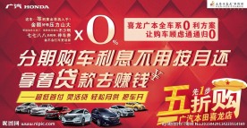 按揭购车