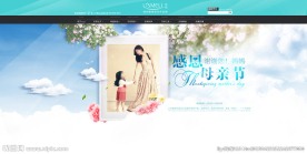 淘宝天猫母亲节活动海报