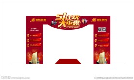 金舵陶瓷门坊