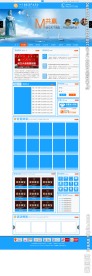 企业网站
