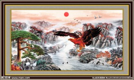 大展宏图