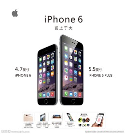 iphone6 苹果6