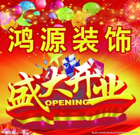 车身广告