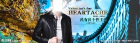 父亲节活动日