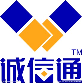 诚信通LOGO