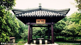 中式凉亭