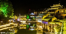 凤凰古城