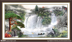 山水国画