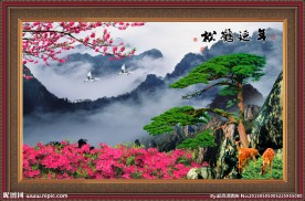 迎客松风景画