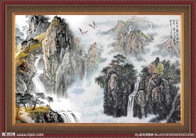 国画山水