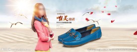 淘宝女鞋海报素材广告图PSD