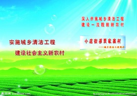 企业彩页 绿地封面