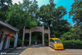 镇江南山风景区