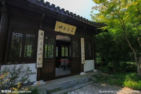 镇江南山风景区