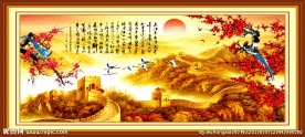 万里长城