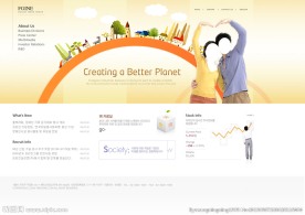 韩国网页 公司企业网站