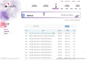 灯具网页模版PS分层