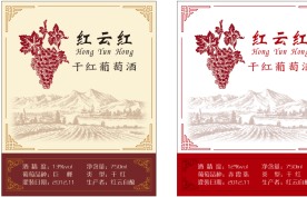 红酒标签