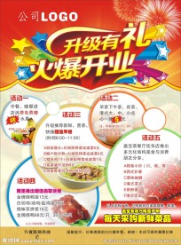 DM封面