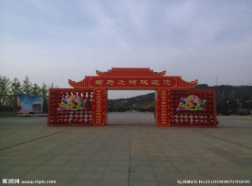 司马迁祠广场