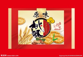 月饼盒