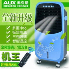 奥克斯空调扇主图设计