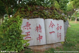 江西师大
