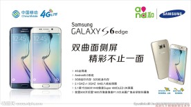 三星S6 edge高清灯片