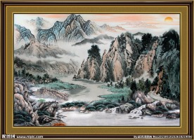 山水国画