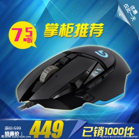 淘宝主图直通车图