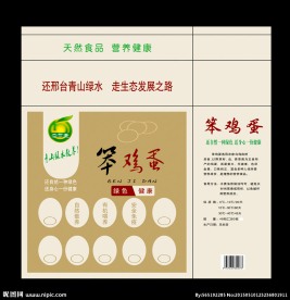 笨鸡蛋包装