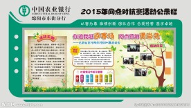 形象墙
