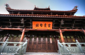 泉州
