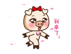 亨亨小猪表情flash动画