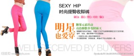 女裤海报  时尚甜美海报