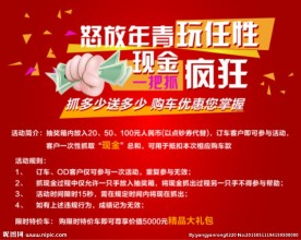 怒放年青玩任性