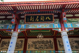 西禅寺