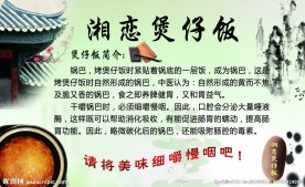 水墨广告