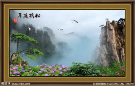 迎客松风景