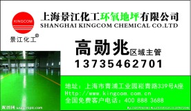 不干胶 亮膜 500张