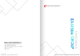 企业封面