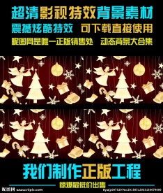 卡通圣诞主题背景高清循环素材