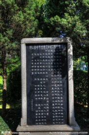 黄花岗七十二烈士墓园