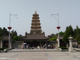 大雁塔