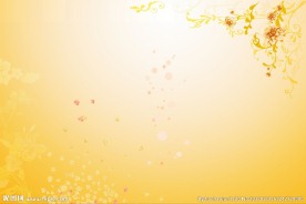 黄色花纹底图