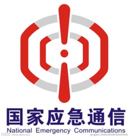 国家应急通信logo