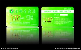 南娜会员卡